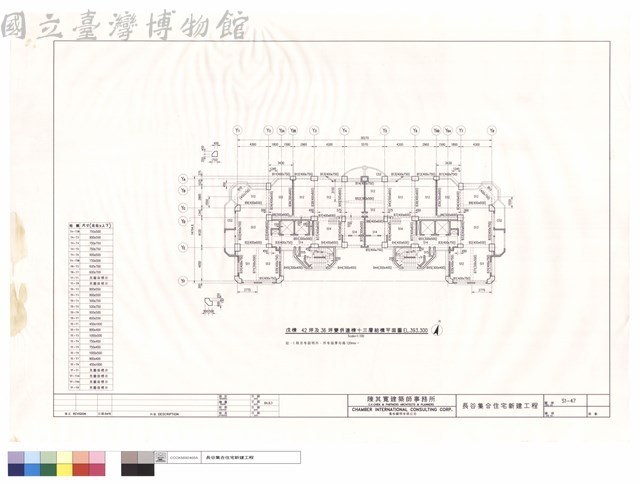 戊棟42坪及36坪雙併連棟十三層結構平面圖藏品圖，第1張