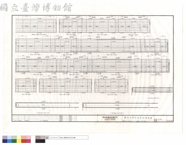 FG4a.4b.Fb1~13.1~B1.B7a.B1a.B4a藏品圖，第1張
