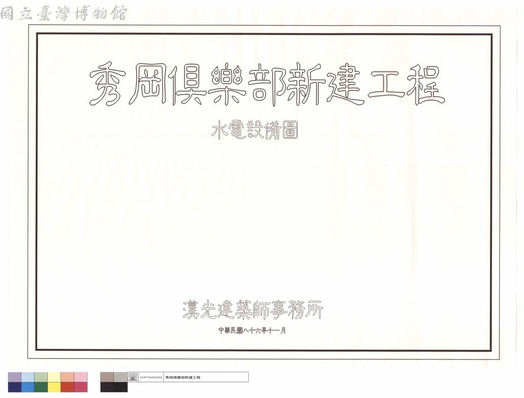 大圖瀏覽