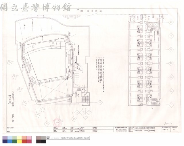 六樓給水平面圖(右半部)(中水系統)藏品圖，第1張