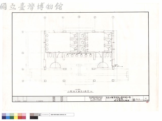 給水配管大樣圖藏品圖，第1張