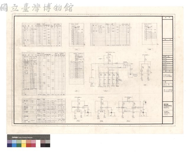 負載明細表 配電箱接線圖藏品圖，第1張