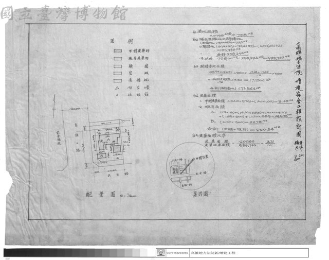 配置圖藏品圖，第1張