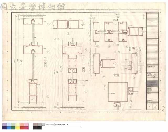 鋁門窗剖面詳圖藏品圖，第1張