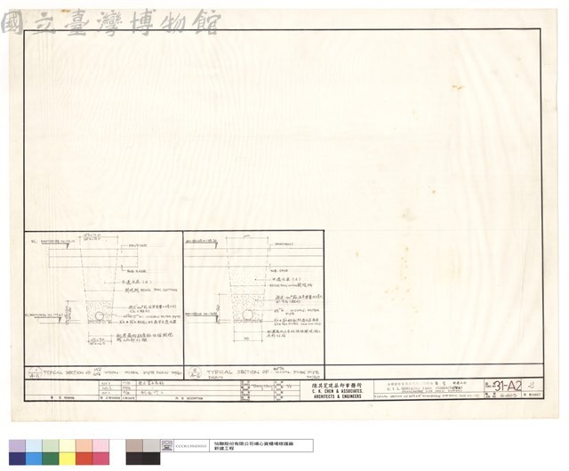 TYPICAL SECTION OF 15Q,40Q VICON FILTER PIPE DRAIN , TYPICAL SECTION OF 30Q VICON,FILTER PIPE DRAIN藏品圖，第1張