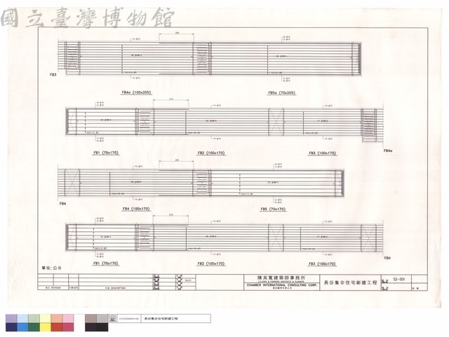 FB1~3.FB4~5.FB1~3.FB4a.FB5a藏品圖，第1張