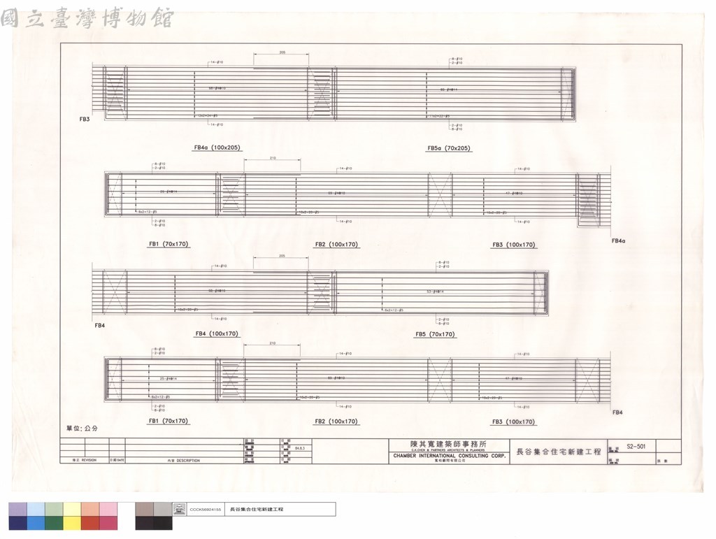 大圖瀏覽