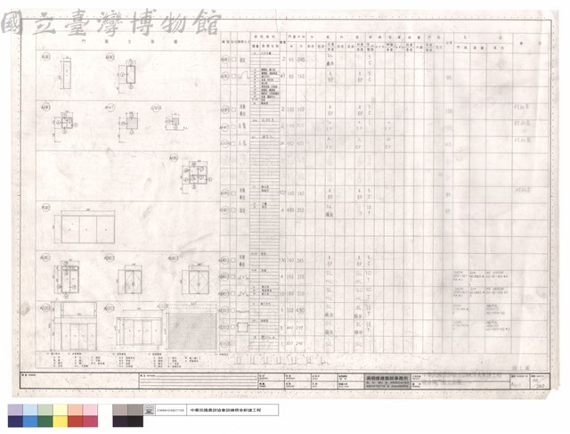 門窗立面圖(宿舍棟)藏品圖，第1張