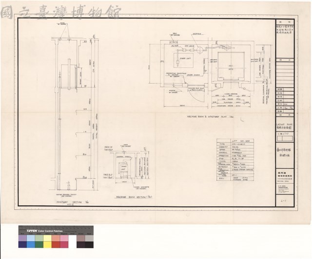 LAYOUT PLAN客梯平、剖面圗藏品圖，第1張