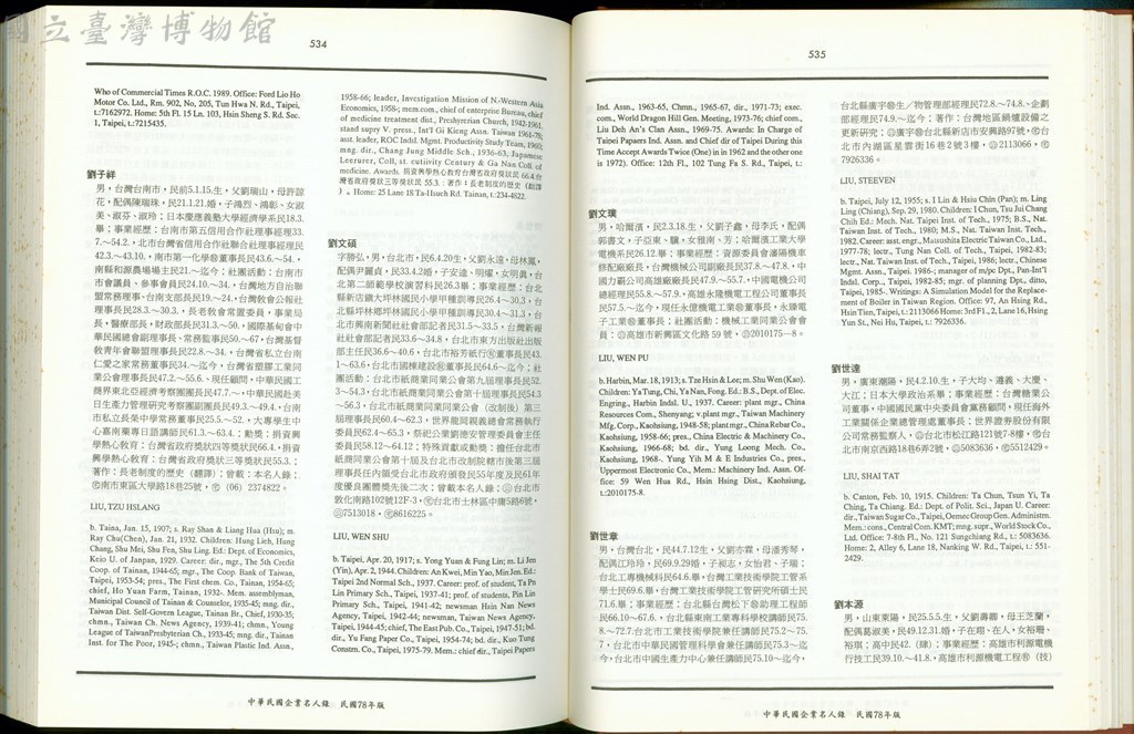 大圖瀏覽
