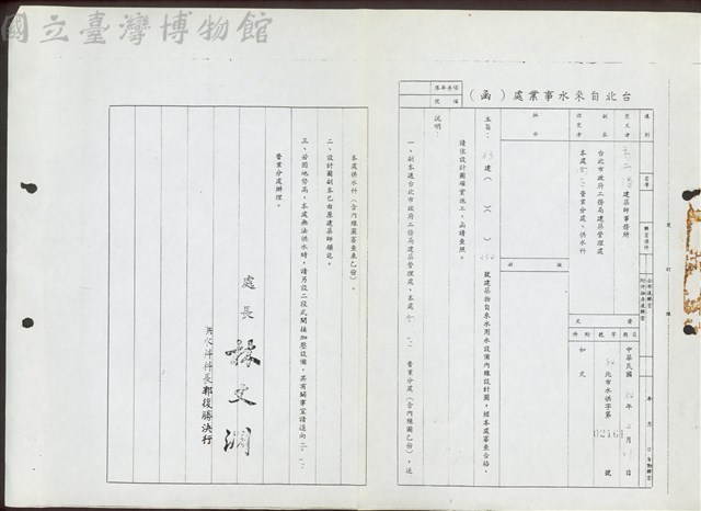 (文件)藏品圖，第1張