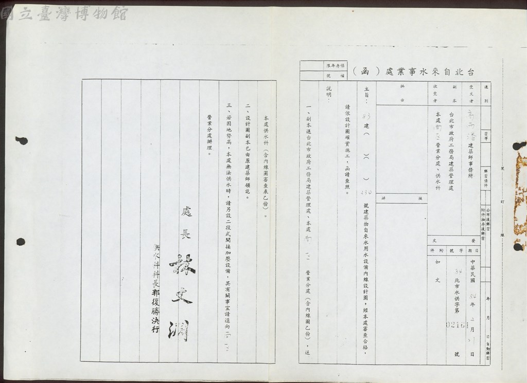 大圖瀏覽