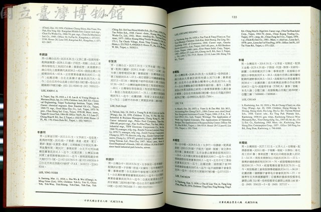 (P134-135)藏品圖，第1張