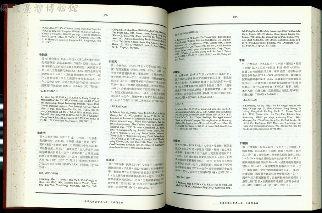 大圖瀏覽