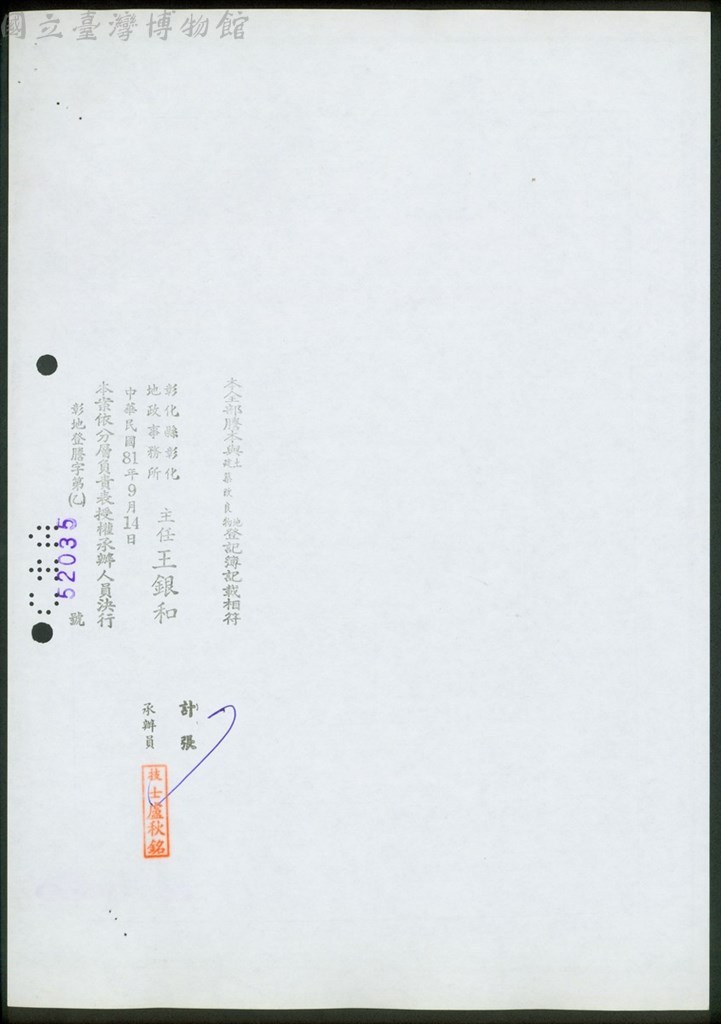 大圖瀏覽
