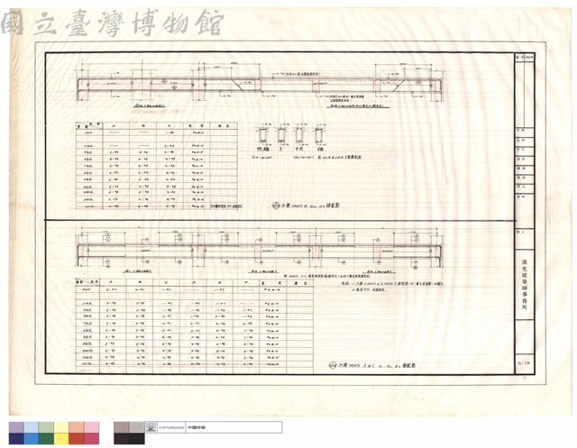 B棟FRAME B G4 G5採配筋、B棟FRAME A與C G1 G2 G3採配筋藏品圖，第1張