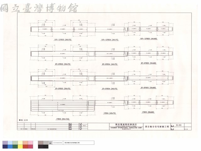 1FB33~35.2F~5FB33~35.6F~9FB33~35.10F~12FB33~35藏品圖，第1張