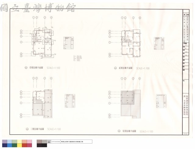 F戶型一層、二層、三層及屋頂結構平面圖藏品圖，第1張