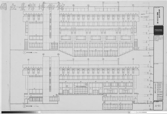 北向及南向立面圖藏品圖，第1張