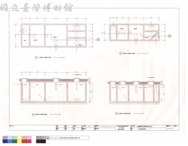 汙水處理池詳圖藏品圖，第1張