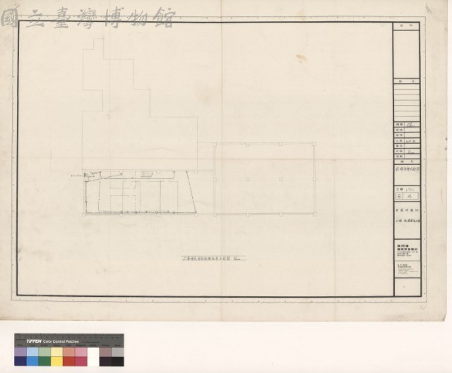 前端倉庫改建工程藏品圖，第1張