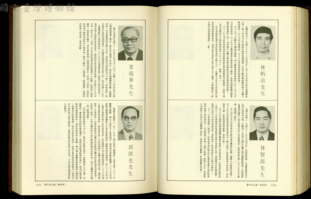 大圖瀏覽