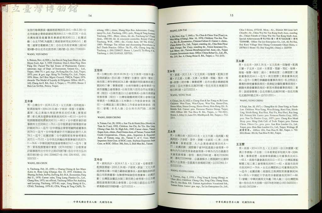 大圖瀏覽