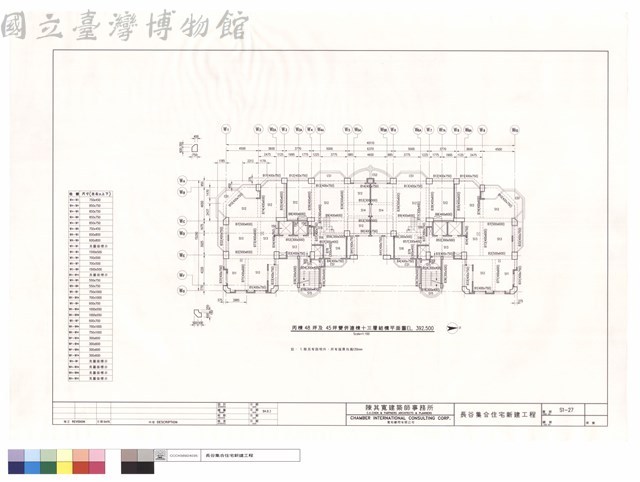 丙棟48坪及45坪雙併連棟十三層結構平面圖藏品圖，第1張