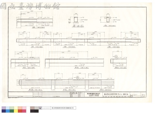 TB1 TB2 1B1~1B4 RG1 RG3 RG5 RG6 RB3A RCG1藏品圖，第1張