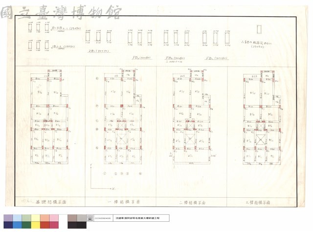 基礎,一,二,三樓結構平面藏品圖，第1張