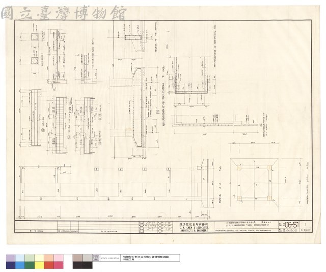 REINFORCEMENT OF WATER TOWER AND RESERVOIR藏品圖，第1張