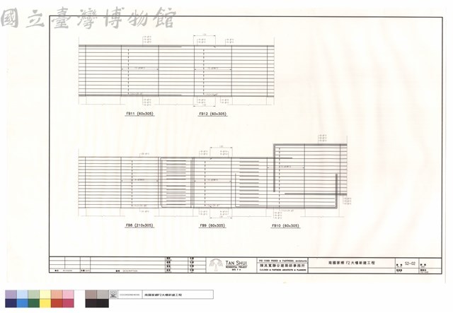 FB8~FB12藏品圖，第1張
