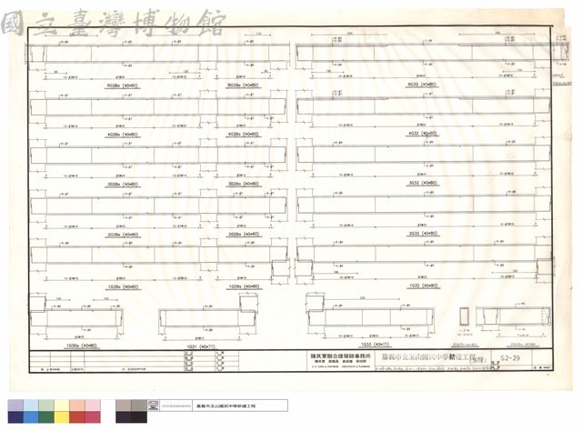 R-1G28a.G29a.G32.1G30a.G31.G33.RCG28a.RCG29a.RCG32配筋圖藏品圖，第1張