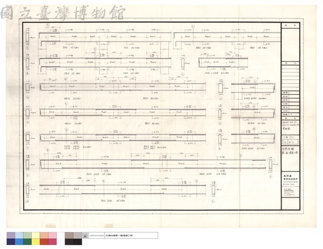 B4. B5. b7a. b7. b7a'. b7'. b4. b5. b6. 樑配筋藏品圖，第1張