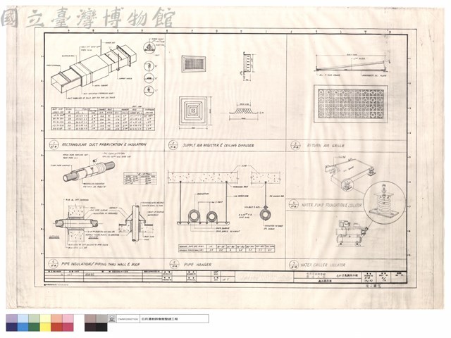 施工標準圖藏品圖，第1張
