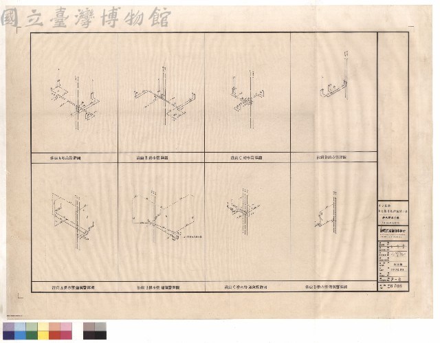 給水排水工程/浴廁配管詳圖藏品圖，第1張