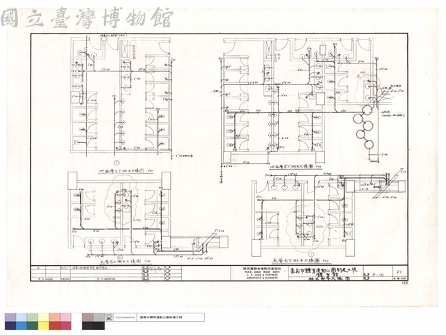 排水配管大樣圖藏品圖，第1張