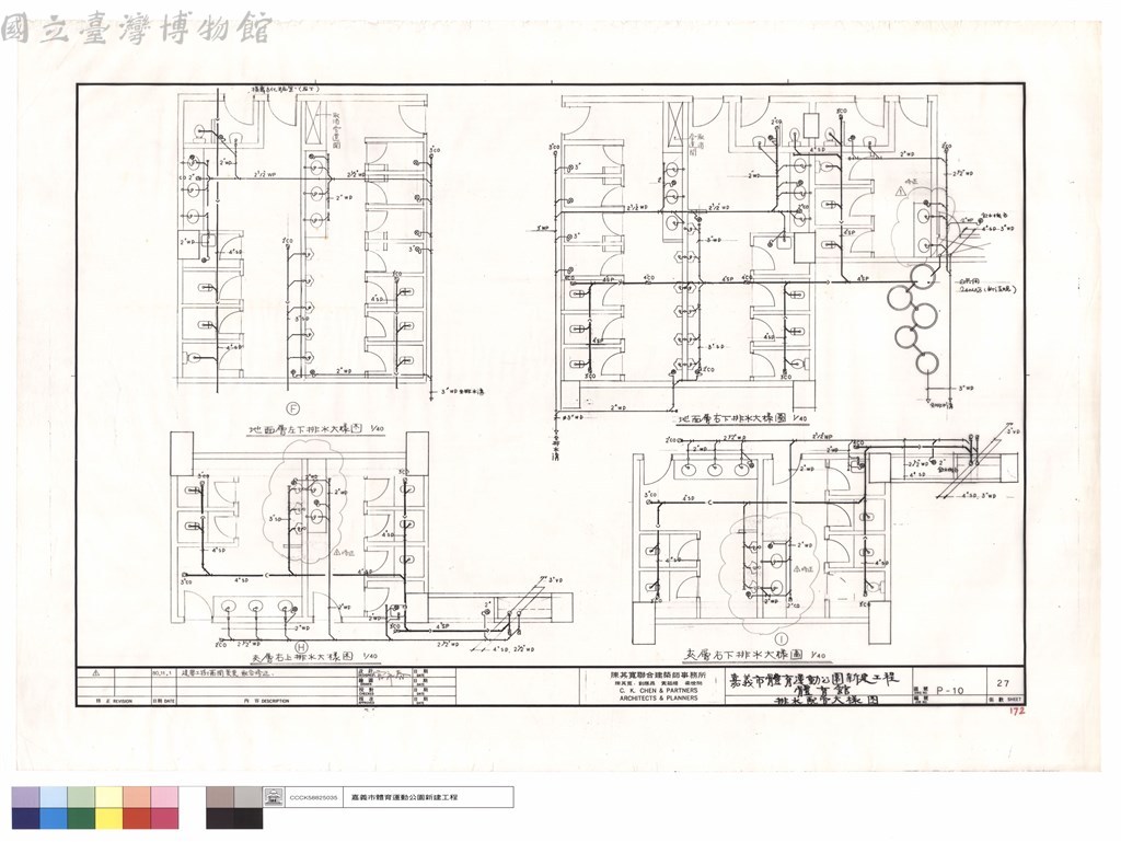 大圖瀏覽