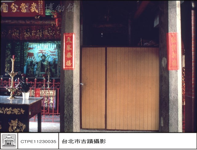 右廂藏品圖，第1張