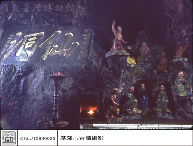石碑藏品圖，第1張