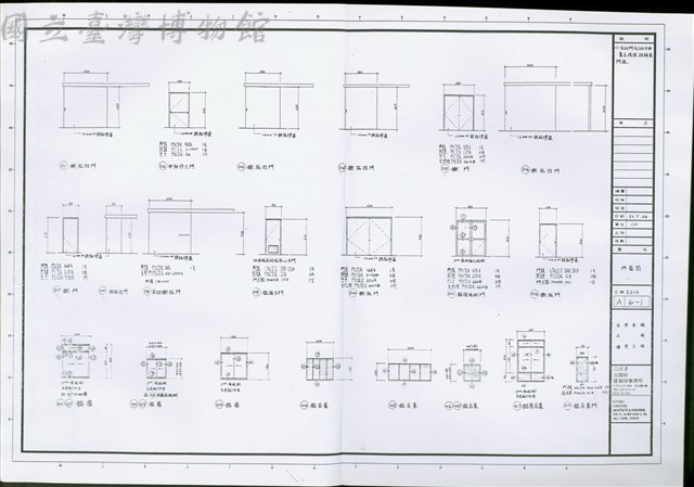 門窗圗藏品圖，第1張