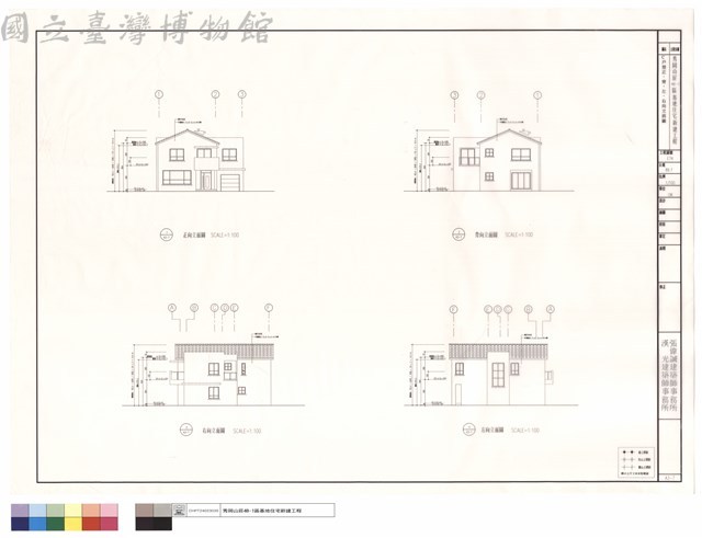 C戶型正、背、左、右向立面圖藏品圖，第1張