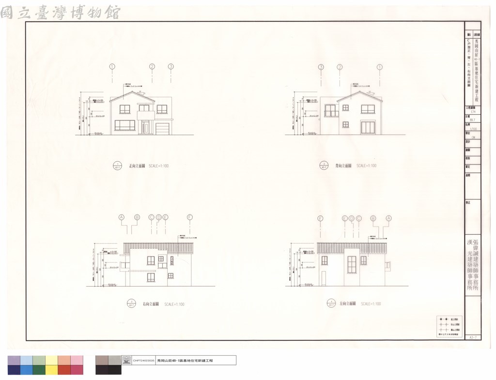 大圖瀏覽
