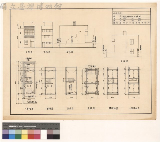 平面, 樑版及立視图藏品圖，第1張