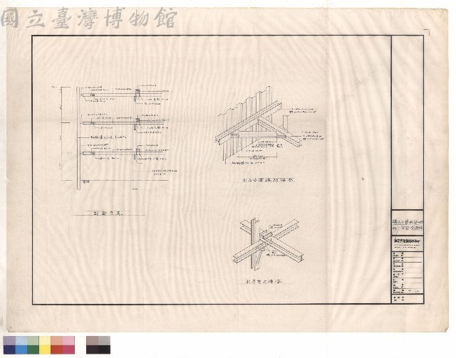 地下室安全措施藏品圖，第1張