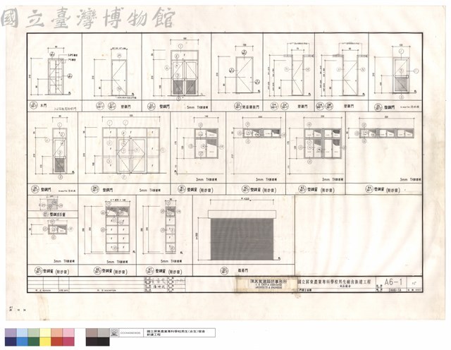 門窗立面圖藏品圖，第1張