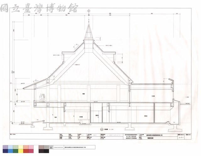 餐廳剖面圖藏品圖，第1張