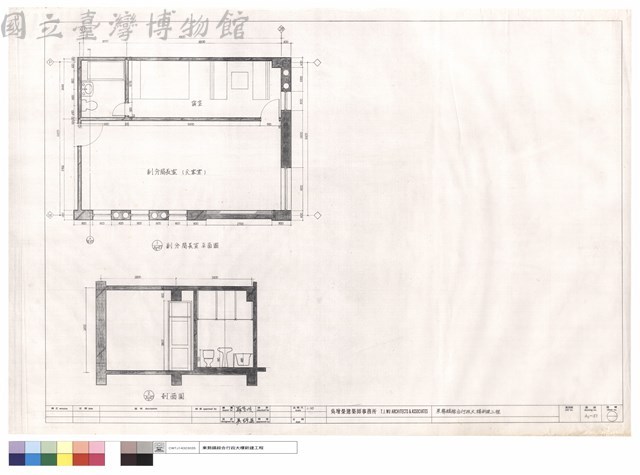 副分局長室平面圖,剖面圖藏品圖，第1張