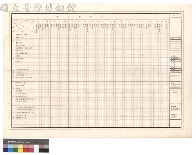 房間粉飾表藏品圖，第1張