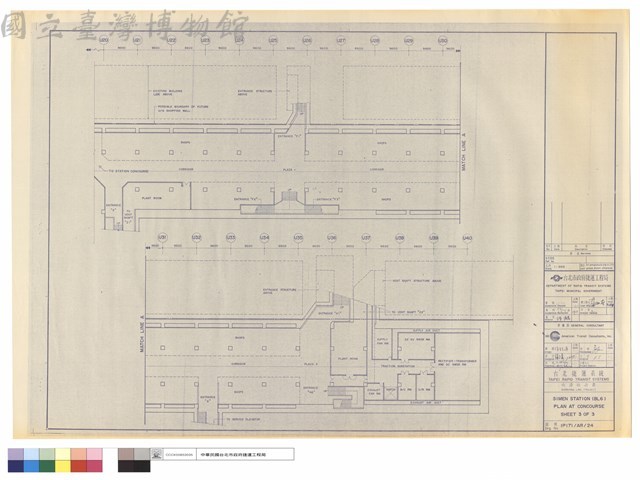 SIMEN STATION(BL6)PLAN AT CONCOURSE SHEET 3OF3藏品圖，第1張